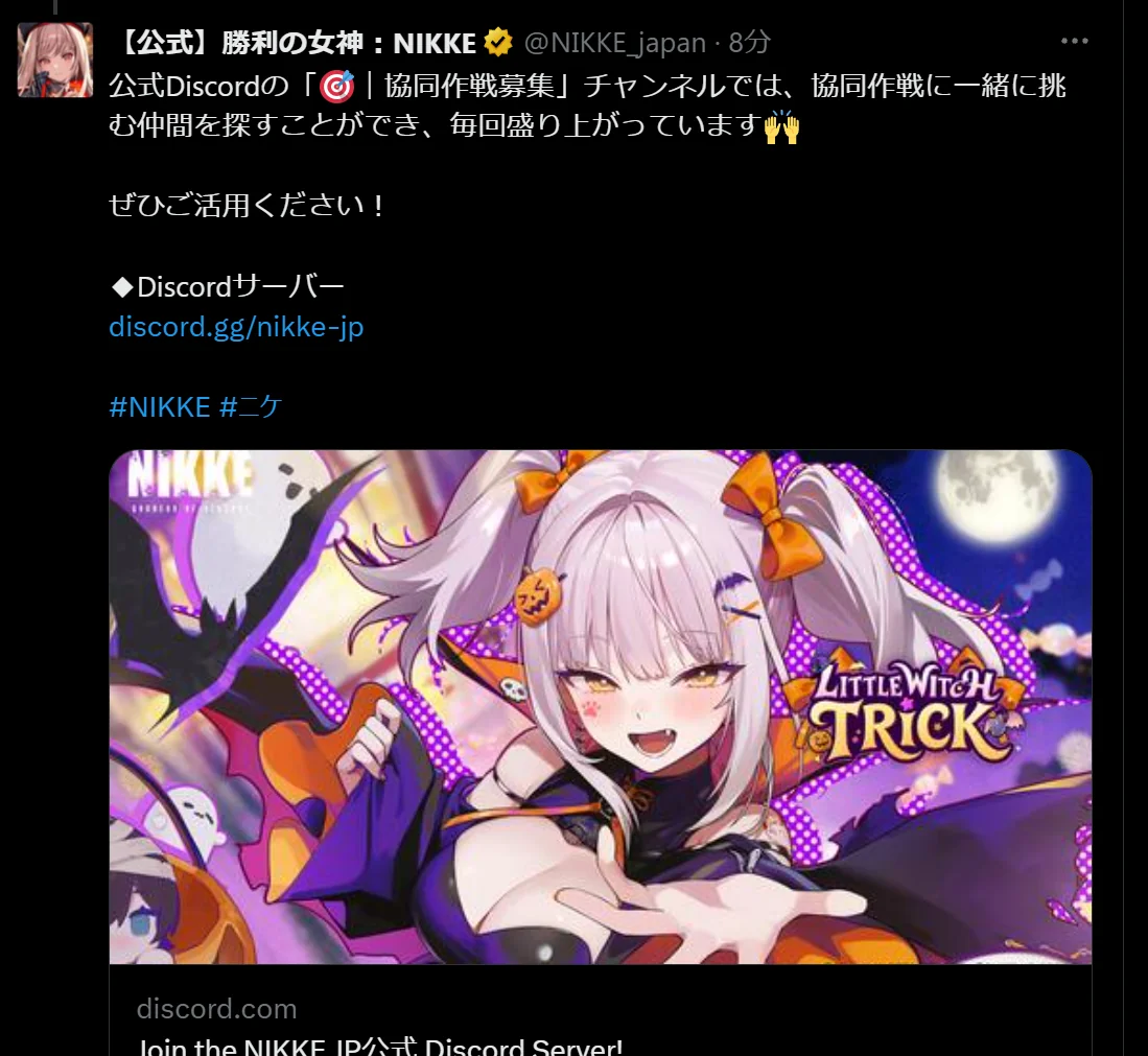No.1443033284 添付画像