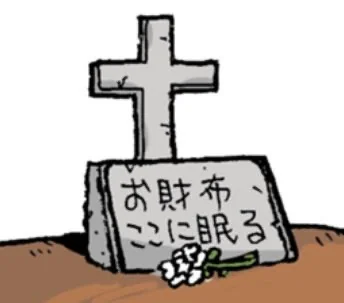 No.1443481824 添付画像