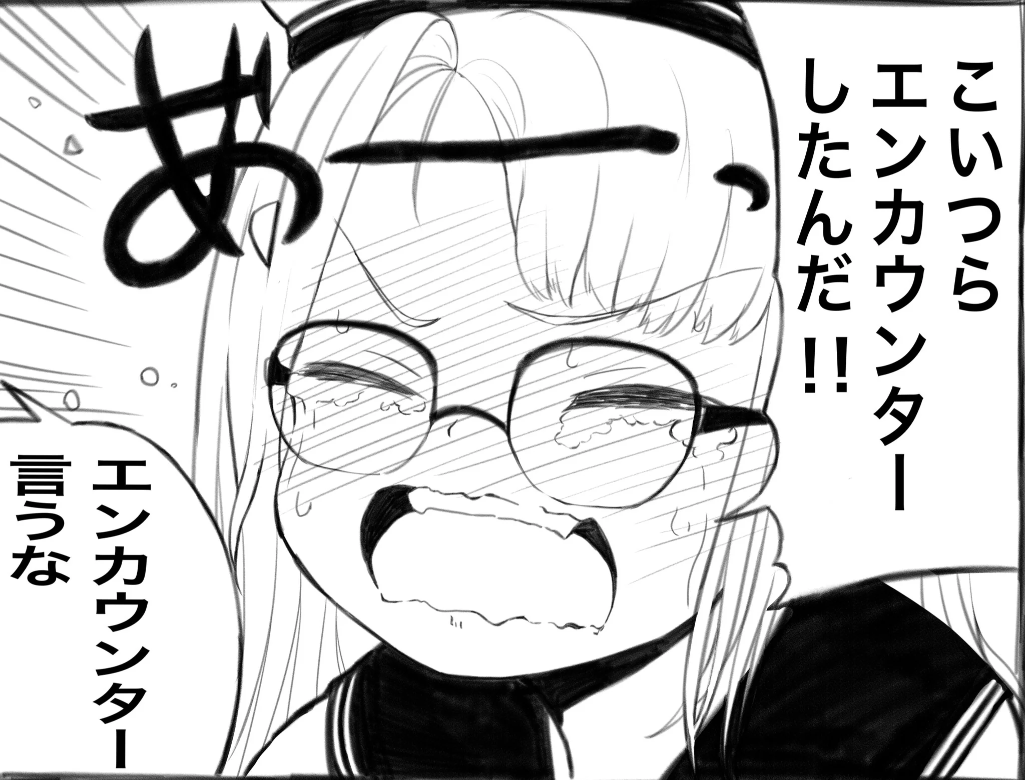 No.1443494837 添付画像