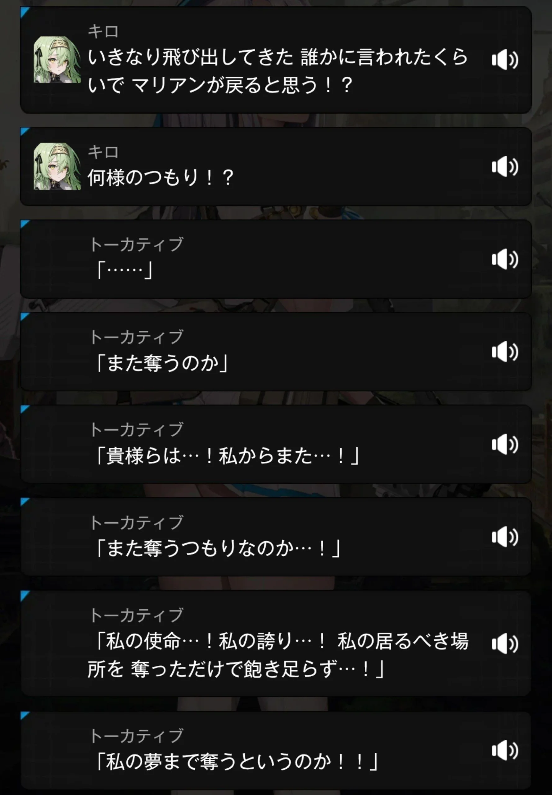 No.1443991463 添付画像
