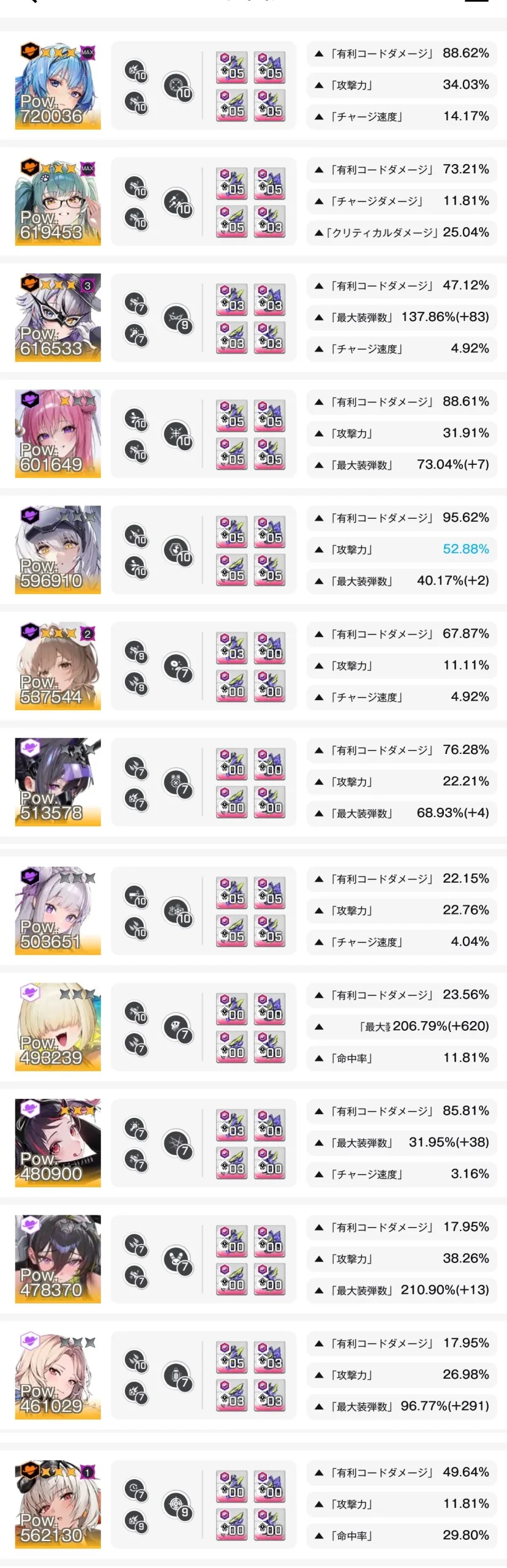 No.1473595935 添付画像