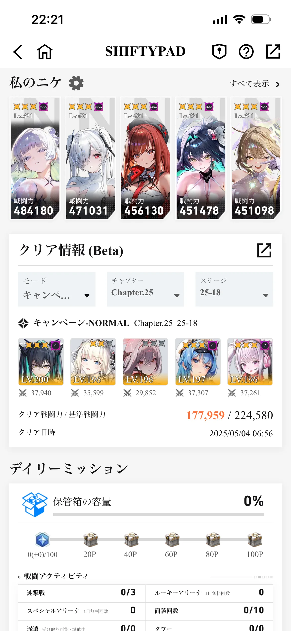 No.1473614954 添付画像